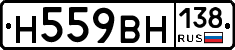 %D0%9D559%D0%92%D0%9D138