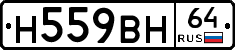 %D0%9D559%D0%92%D0%9D64