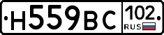 %D0%9D559%D0%92%D0%A1102