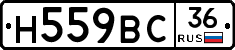 %D0%9D559%D0%92%D0%A136