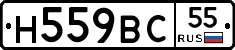 %D0%9D559%D0%92%D0%A155