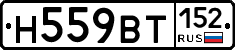 %D0%9D559%D0%92%D0%A2152