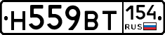 %D0%9D559%D0%92%D0%A2154