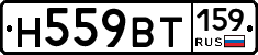 %D0%9D559%D0%92%D0%A2159