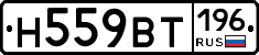 %D0%9D559%D0%92%D0%A2196