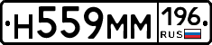 %D0%9D559%D0%9C%D0%9C196