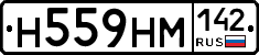 %D0%9D559%D0%9D%D0%9C142