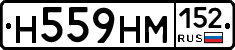 %D0%9D559%D0%9D%D0%9C152