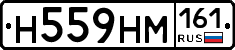 %D0%9D559%D0%9D%D0%9C161