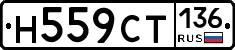 %D0%9D559%D0%A1%D0%A2136