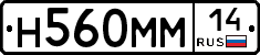 %D0%9D560%D0%9C%D0%9C14