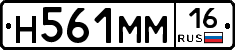 %D0%9D561%D0%9C%D0%9C16