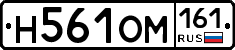 %D0%9D561%D0%9E%D0%9C161