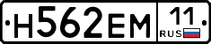 %D0%9D562%D0%95%D0%9C11