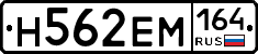 %D0%9D562%D0%95%D0%9C164
