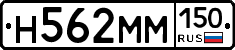 %D0%9D562%D0%9C%D0%9C150