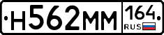 %D0%9D562%D0%9C%D0%9C164