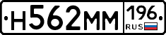 %D0%9D562%D0%9C%D0%9C196
