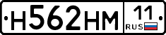 %D0%9D562%D0%9D%D0%9C11