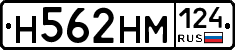%D0%9D562%D0%9D%D0%9C124