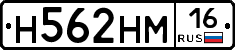 %D0%9D562%D0%9D%D0%9C16