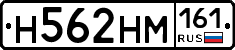 %D0%9D562%D0%9D%D0%9C161