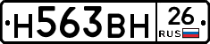 %D0%9D563%D0%92%D0%9D26
