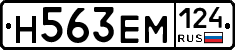 %D0%9D563%D0%95%D0%9C124