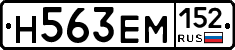 %D0%9D563%D0%95%D0%9C152