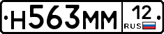 %D0%9D563%D0%9C%D0%9C12
