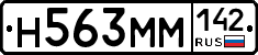%D0%9D563%D0%9C%D0%9C142
