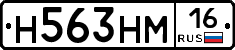 %D0%9D563%D0%9D%D0%9C16
