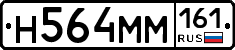 %D0%9D564%D0%9C%D0%9C161