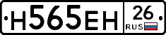 %D0%9D565%D0%95%D0%9D26