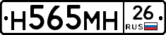 %D0%9D565%D0%9C%D0%9D26