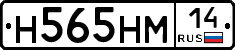 %D0%9D565%D0%9D%D0%9C14