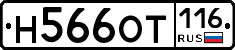 %D0%9D566%D0%9E%D0%A2116