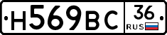 %D0%9D569%D0%92%D0%A136