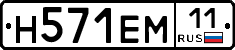 %D0%9D571%D0%95%D0%9C11