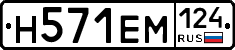 %D0%9D571%D0%95%D0%9C124