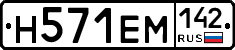 %D0%9D571%D0%95%D0%9C142