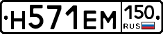 %D0%9D571%D0%95%D0%9C150