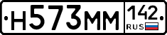 %D0%9D573%D0%9C%D0%9C142