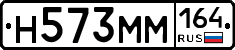 %D0%9D573%D0%9C%D0%9C164