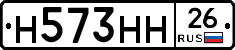 %D0%9D573%D0%9D%D0%9D26