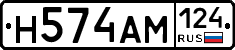 %D0%9D574%D0%90%D0%9C124