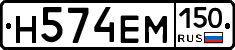 %D0%9D574%D0%95%D0%9C150