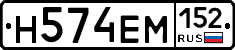 %D0%9D574%D0%95%D0%9C152