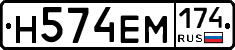 %D0%9D574%D0%95%D0%9C174