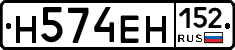 %D0%9D574%D0%95%D0%9D152